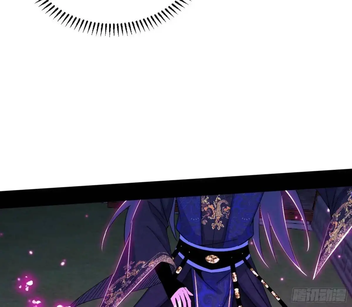 难搞的《天魔道典》23