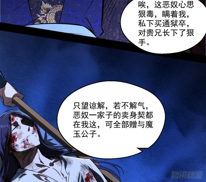 给脸不要脸18