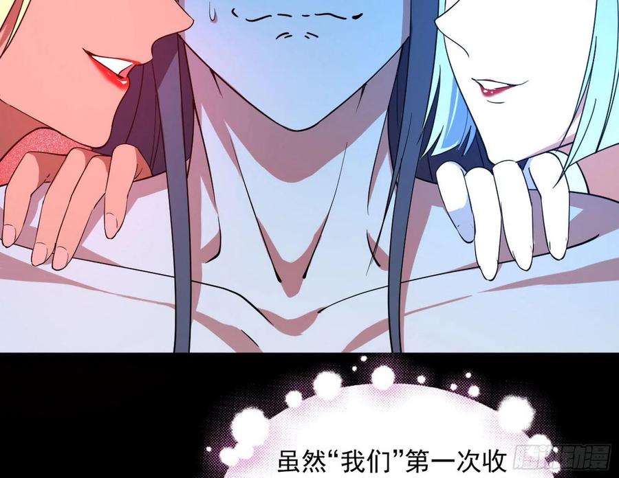 姐妹复现，邪神国度147