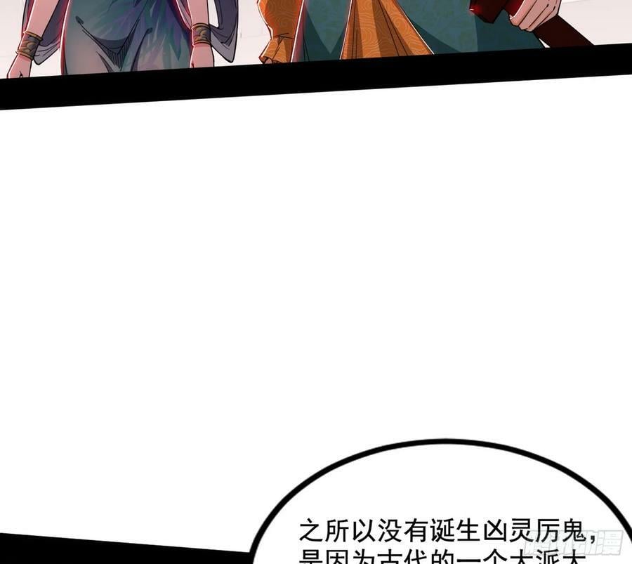 气源灵石的踪迹71