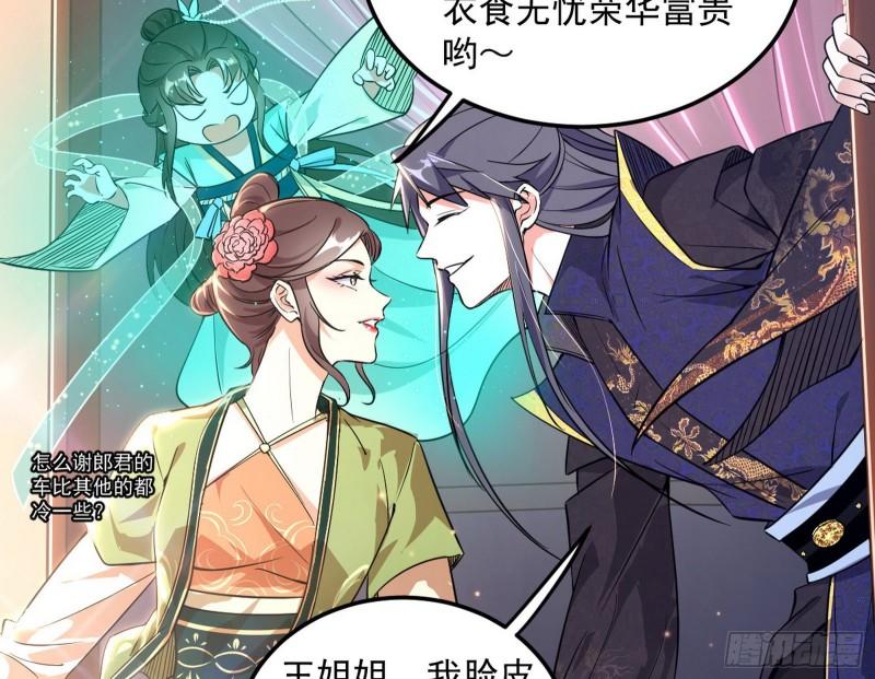 请按套路出牌21