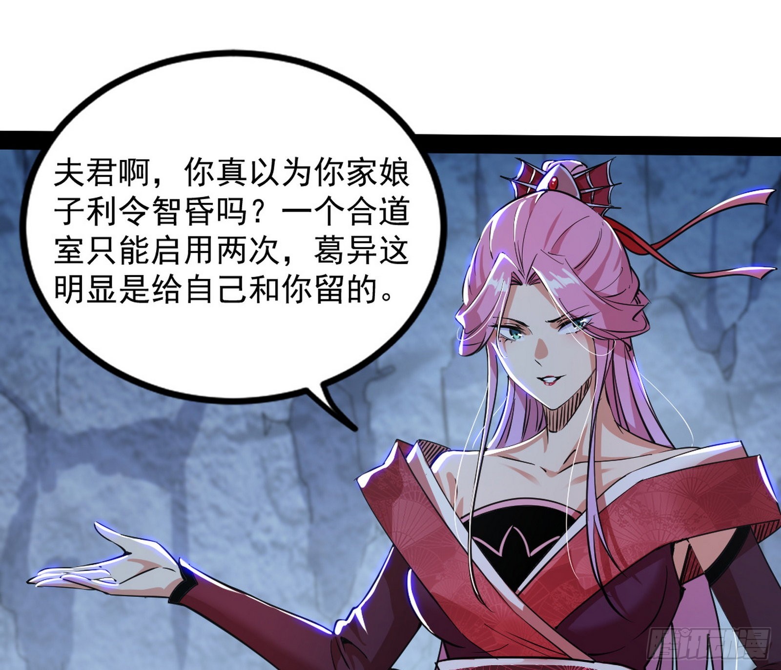 徐敏现身74