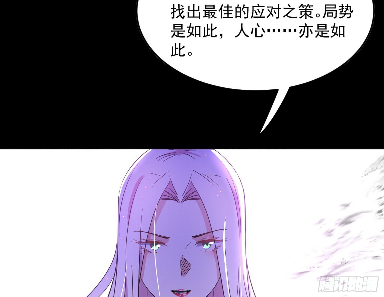 香消玉殒秦心慈28