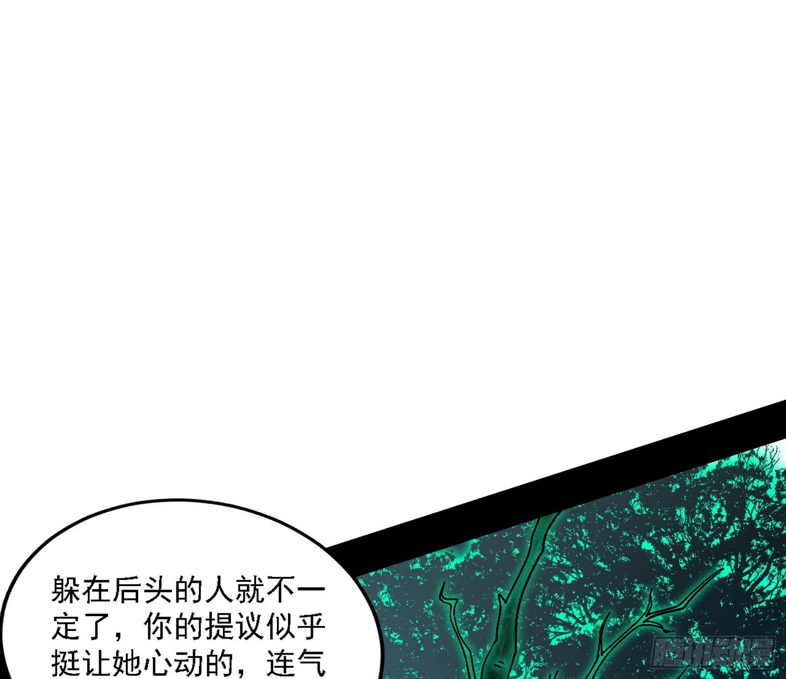 闻道宗天骄与极乐观弟子60