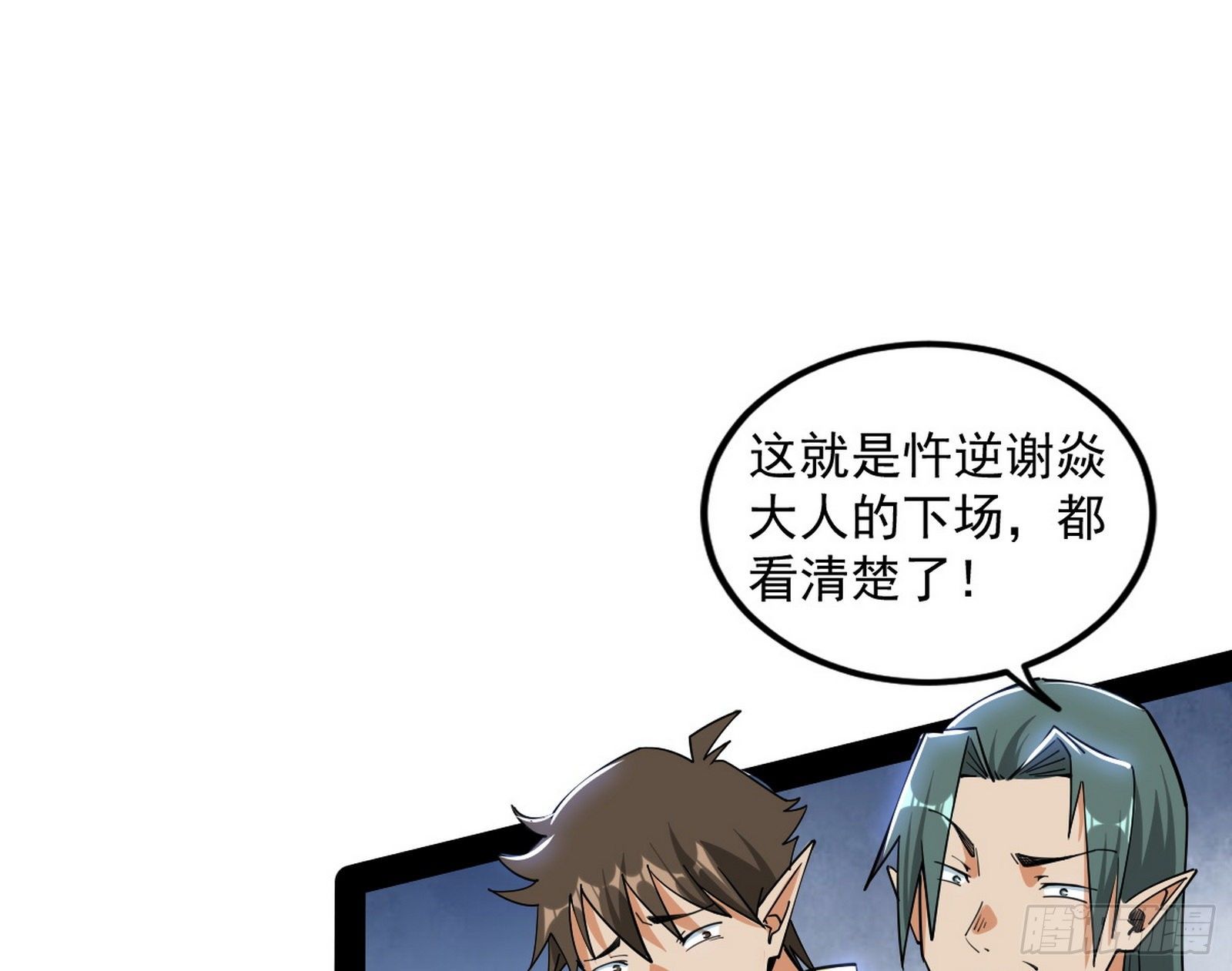 危机意识和嗅欲支157