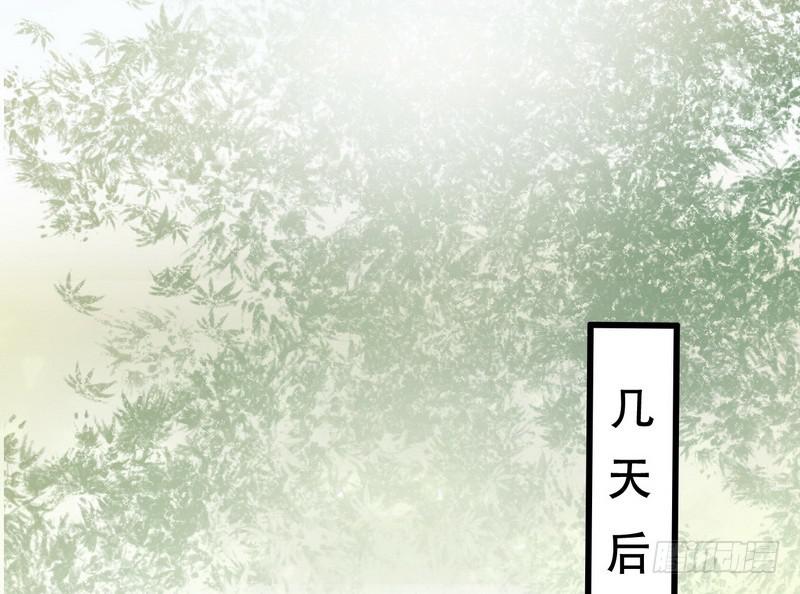 被阉了？110