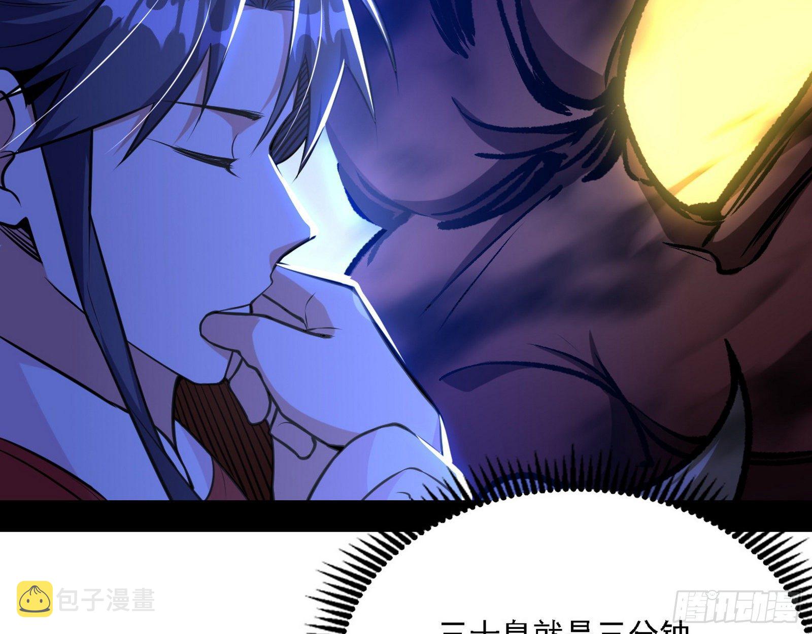 惑乱幻杀VS佛前佛后难38