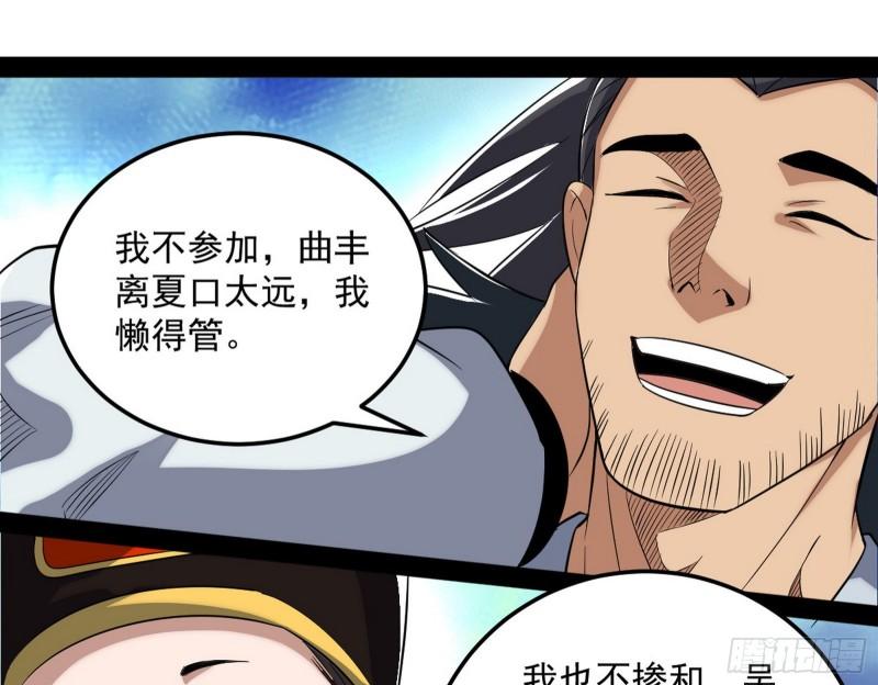 见真章96