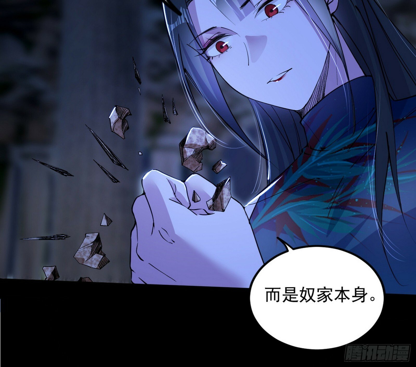 颜如玉的忠告与谢焱的恼怒20