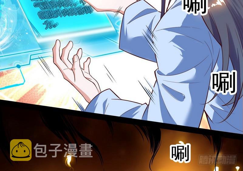 天下无双唯谢郎66