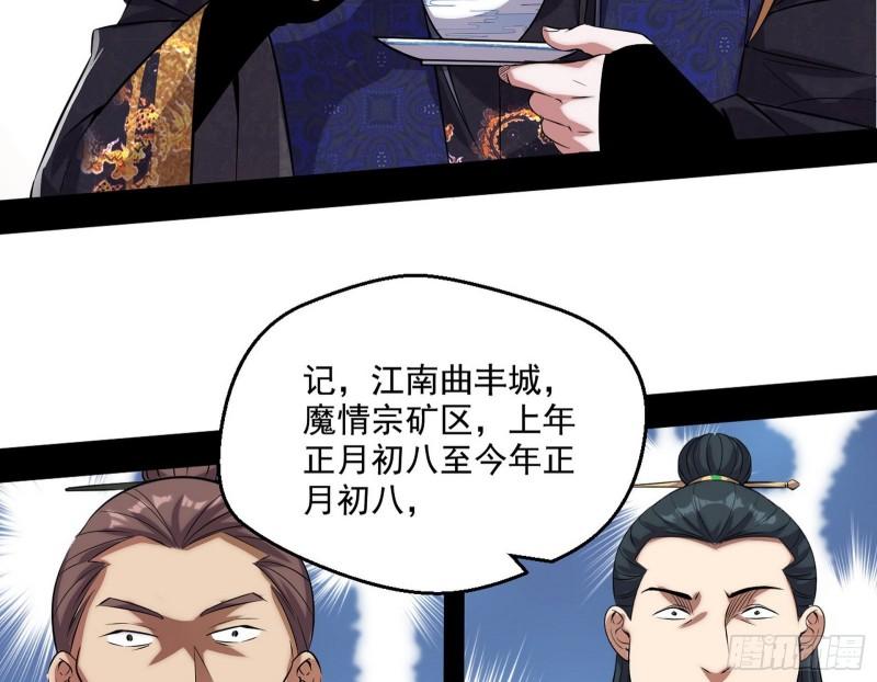 八鬼抬轿120