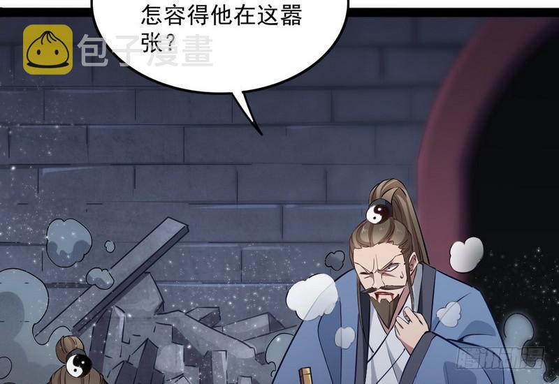 等我升个级13