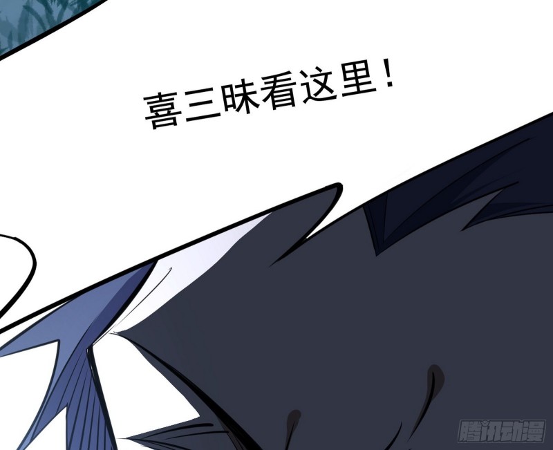惊变76