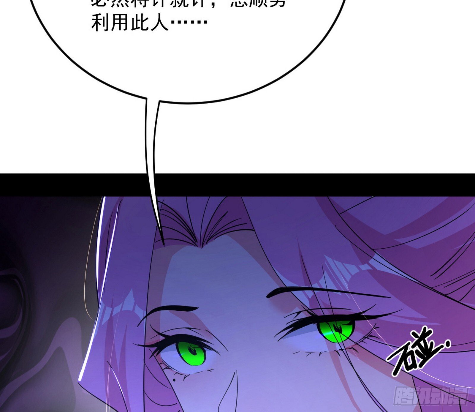 再见宗主57