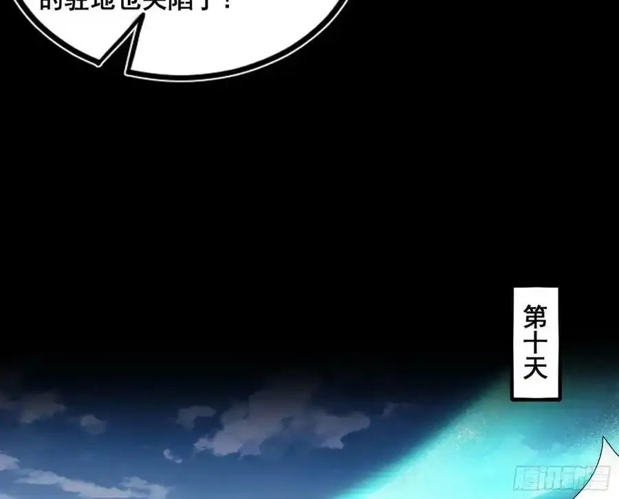 不讲武德的化神剑修谢焱159