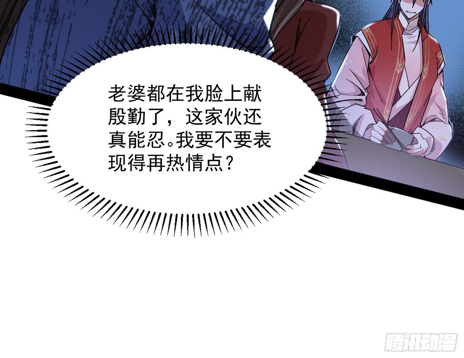 美人有急120