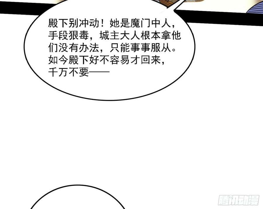 西岚公主西岚薇110