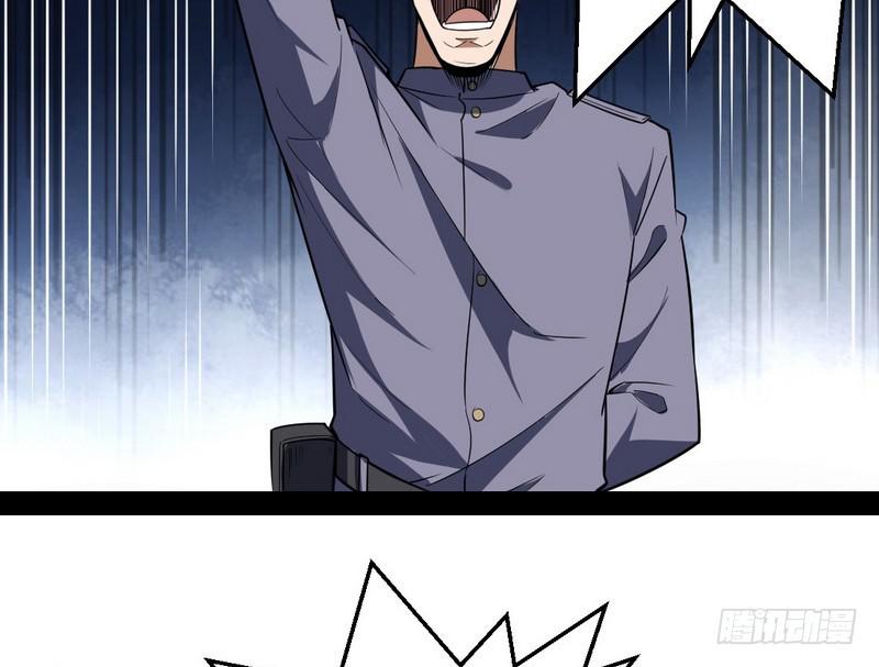 睡狮觉醒75