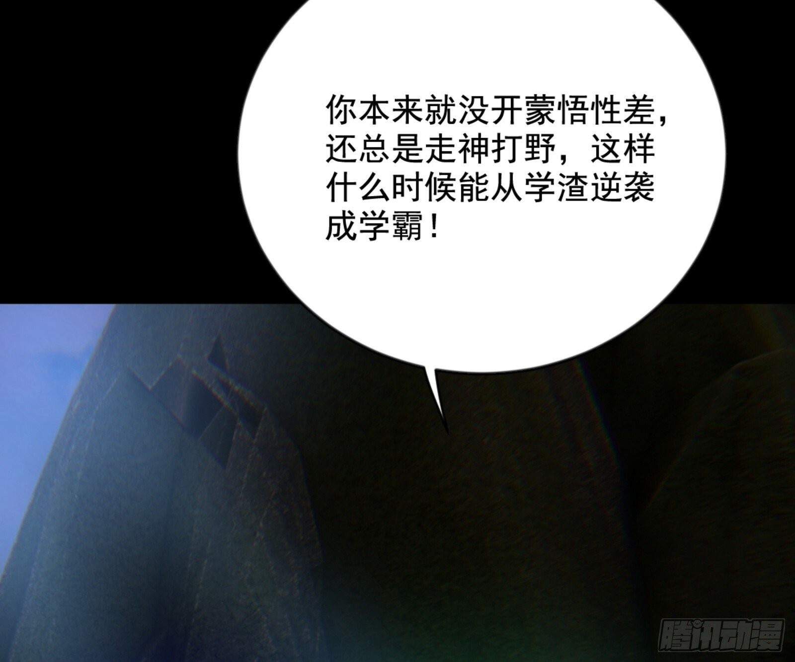石碑空间与如玉往事87