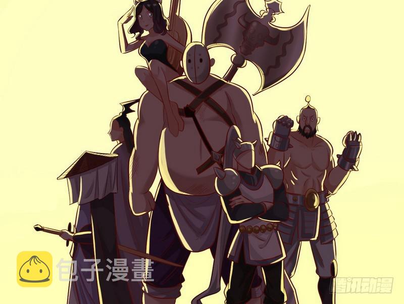 等我升个级118