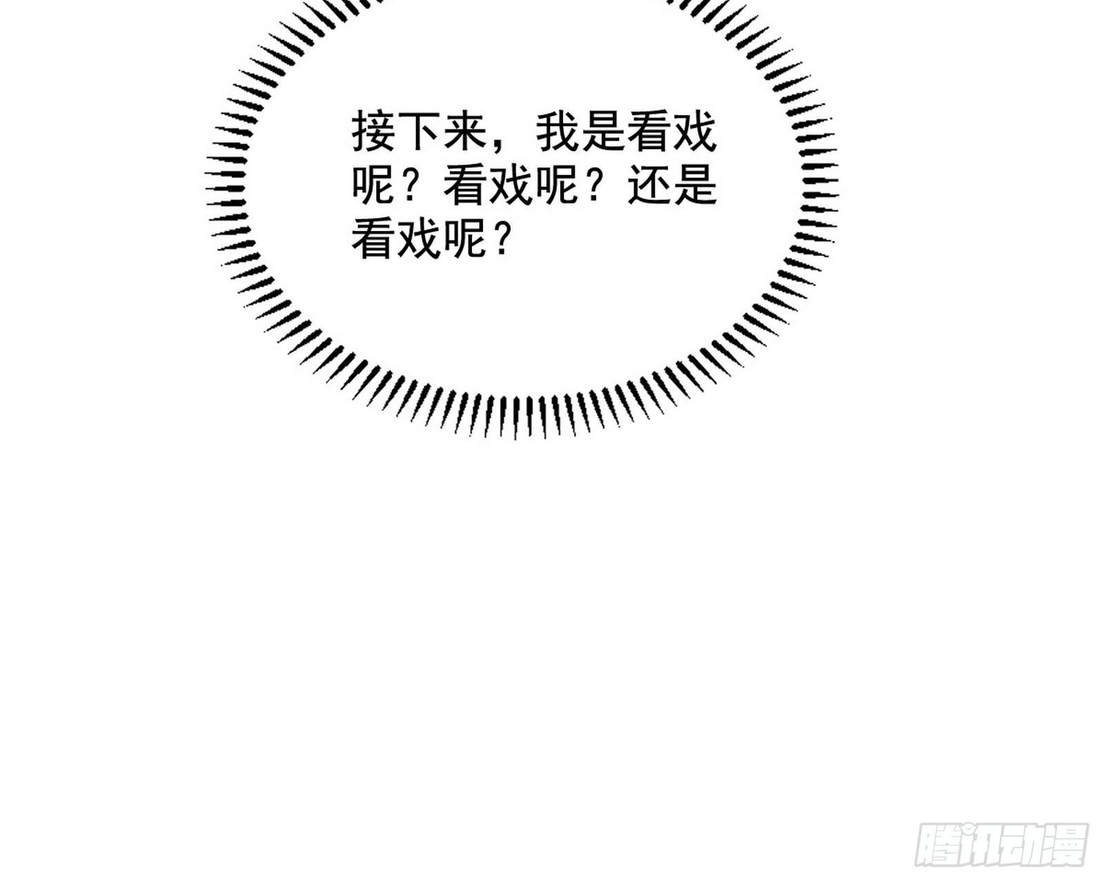 暴雷131