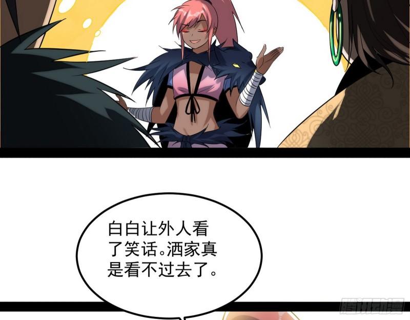 见真章99