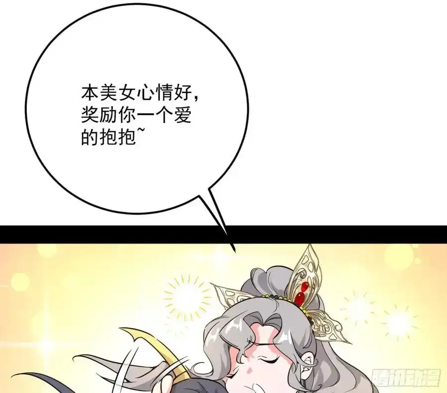 如愿以偿101