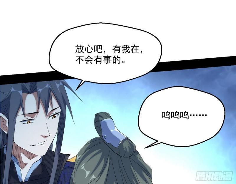 走后门70