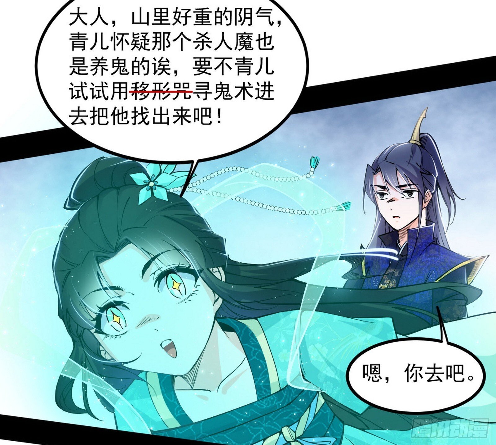 再遇姬云涛8