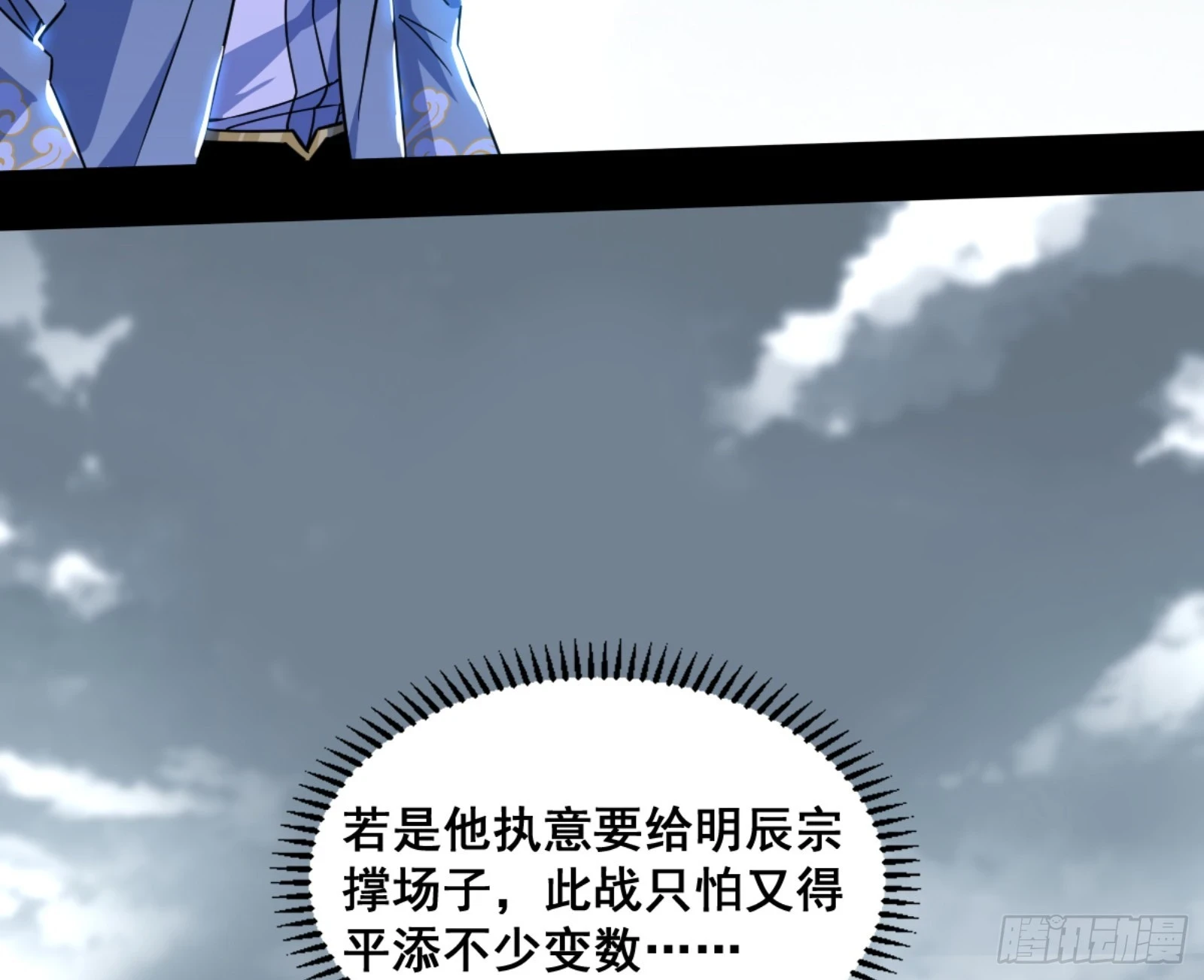 一剑仙人跪92