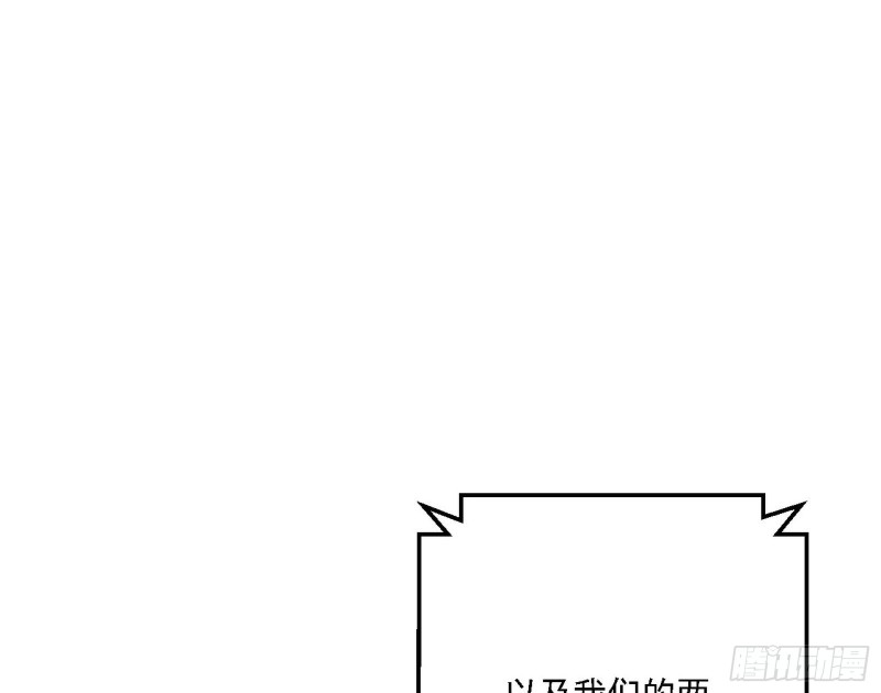 谁是白虎？112