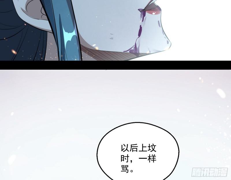 尘埃落定105