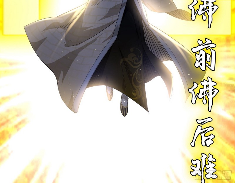 佛陀降世69