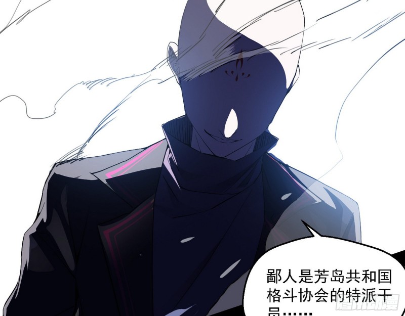 邪神之种到手31