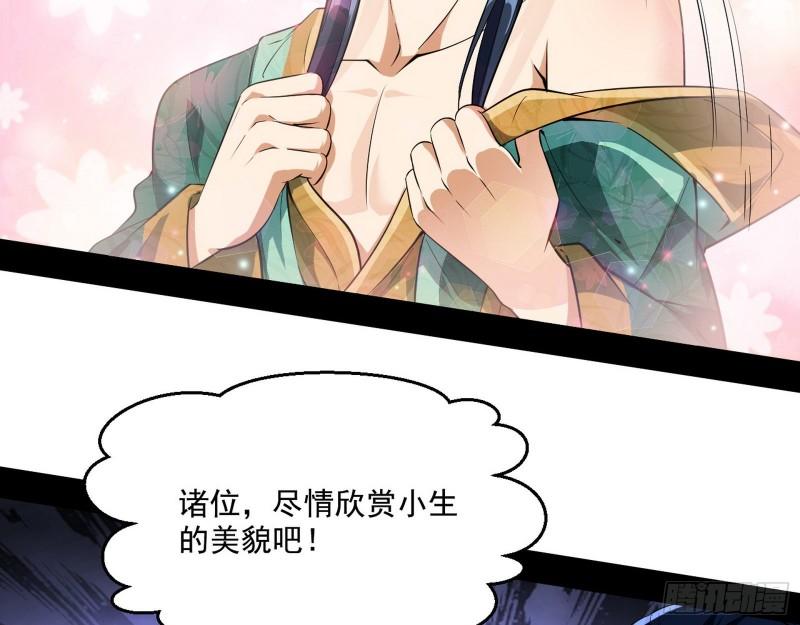金刚芭比68