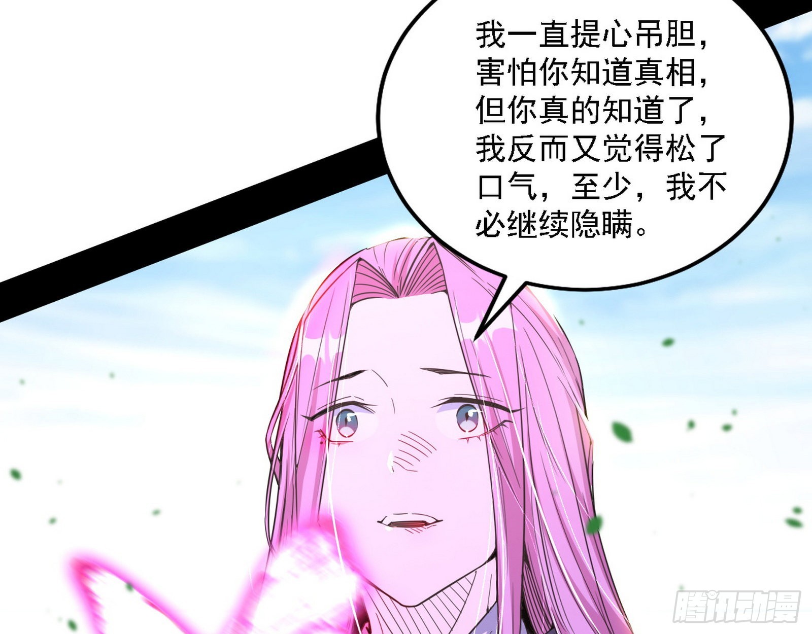 渣男秦心慈117