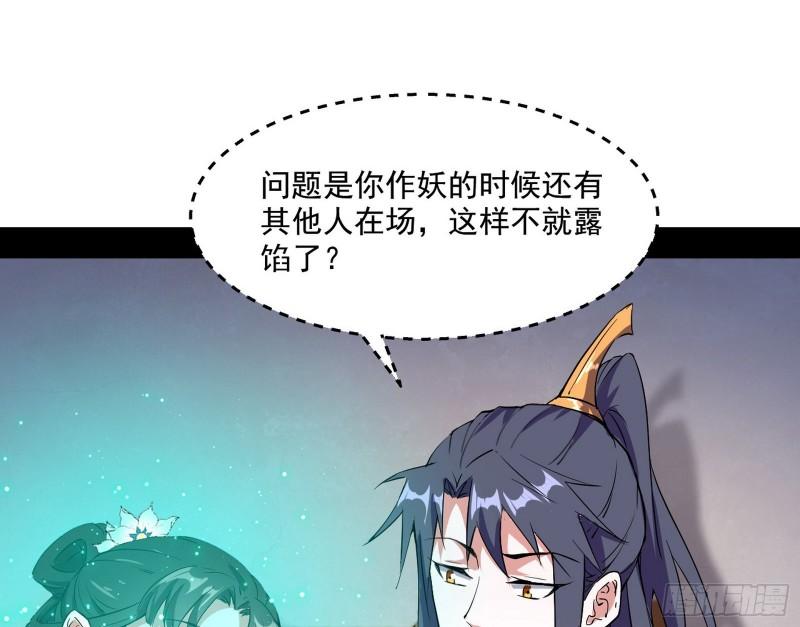 青儿的逆袭138