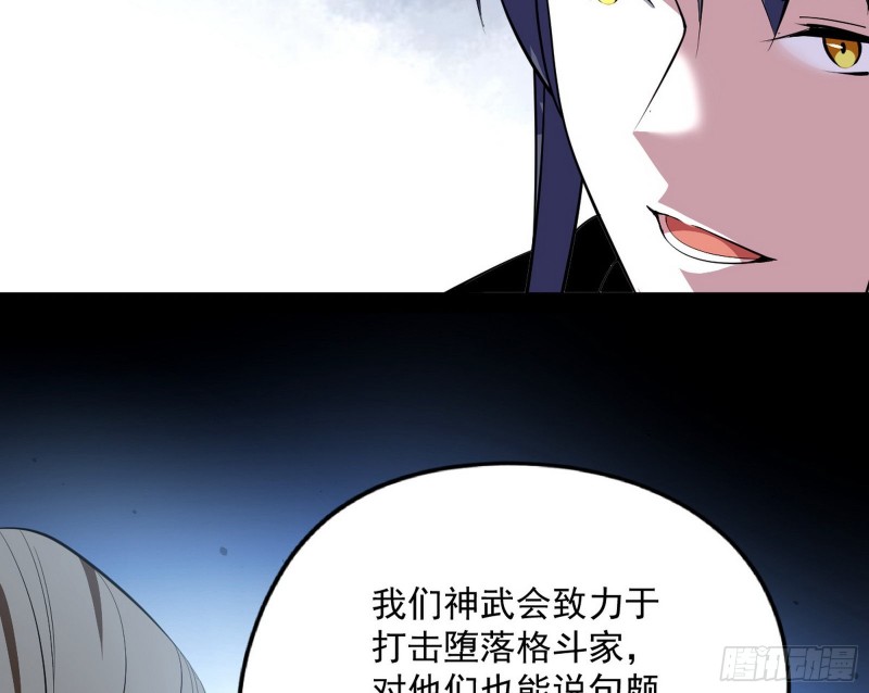 邪神之种91
