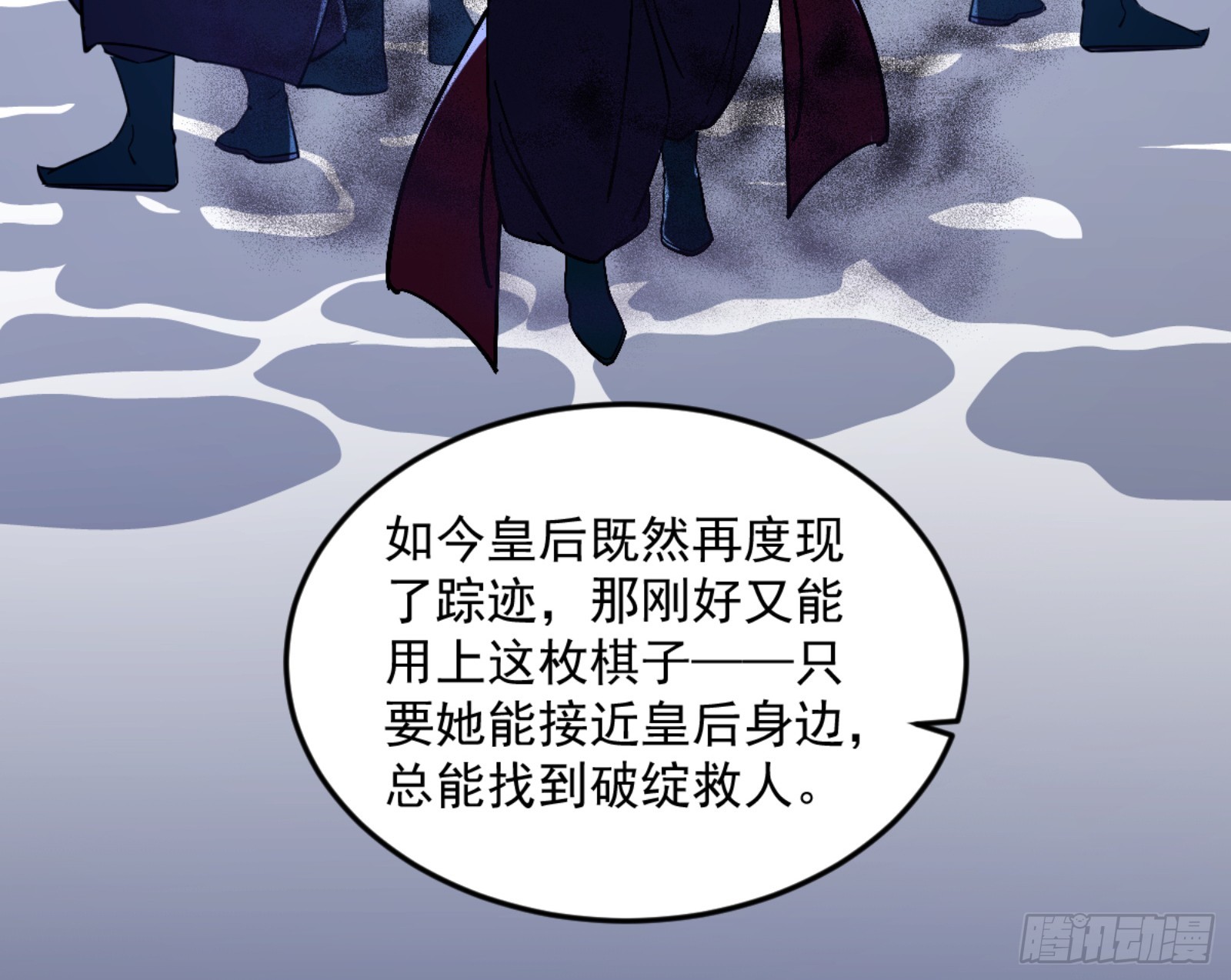 谢焱的算盘59
