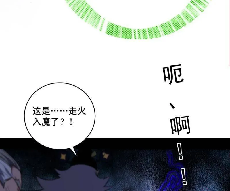 第459话 得偿所愿，暗藏杀机5