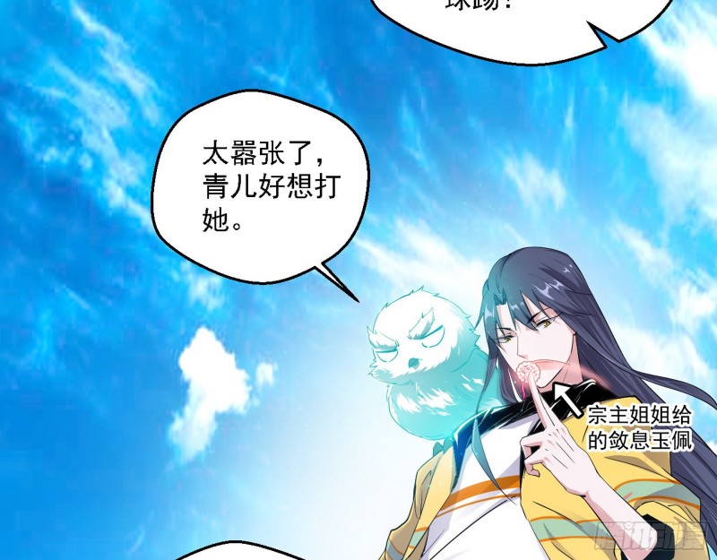 二天一心流83