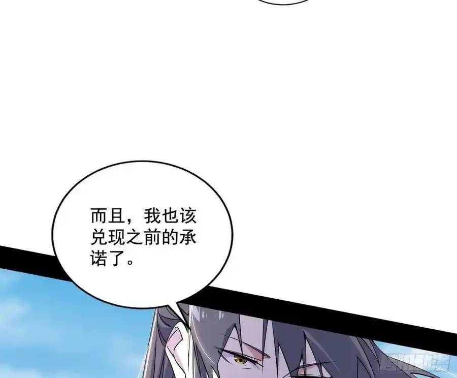 阴差阳错的收获 2134