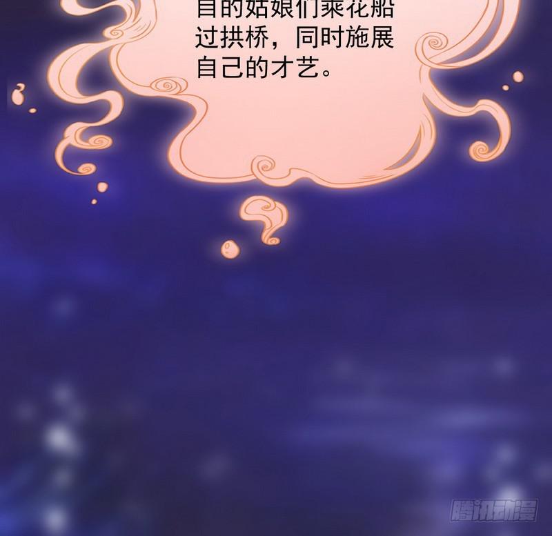 强中更有强中手107