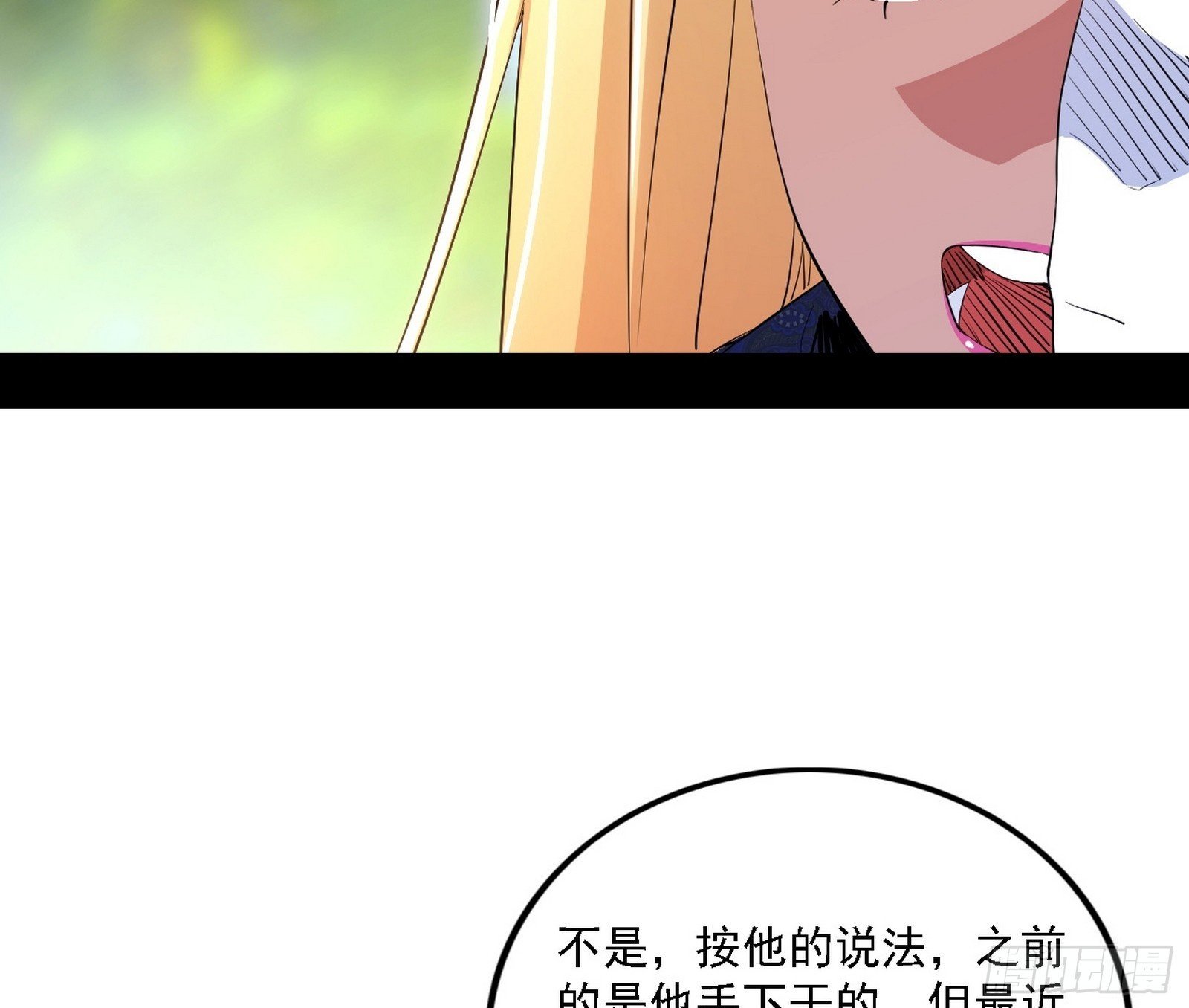 又是他！99