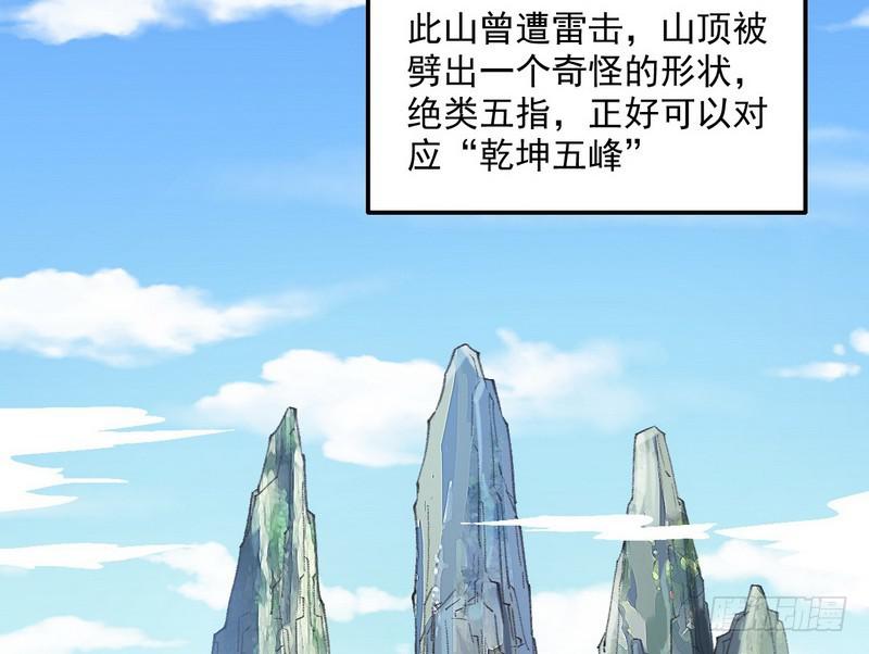 等我升个级123
