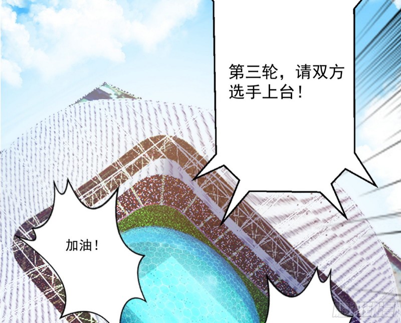 踩你下地！38