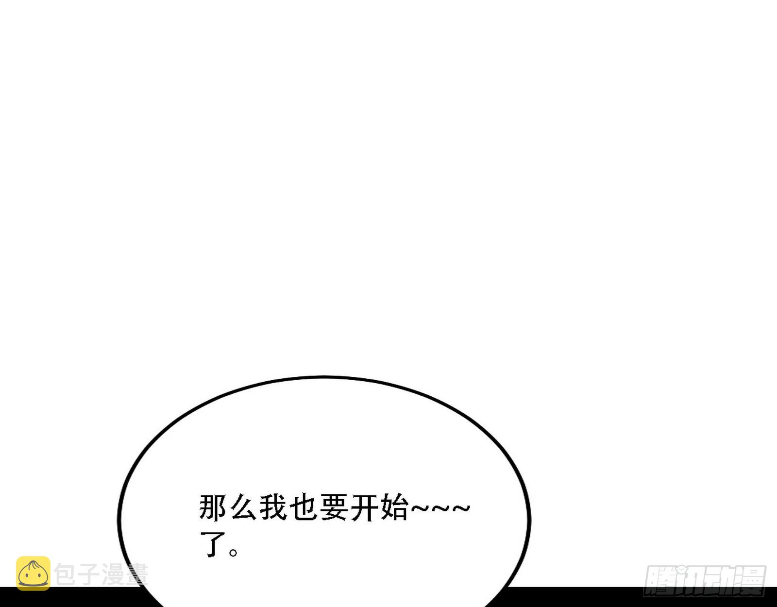 人生演变115