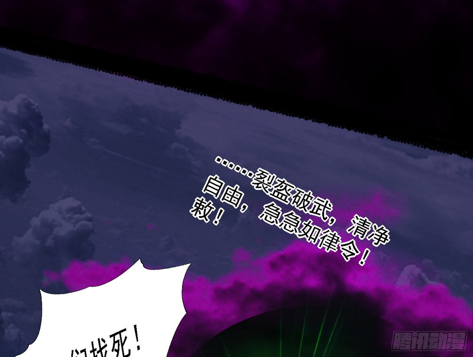 夺取圣器155