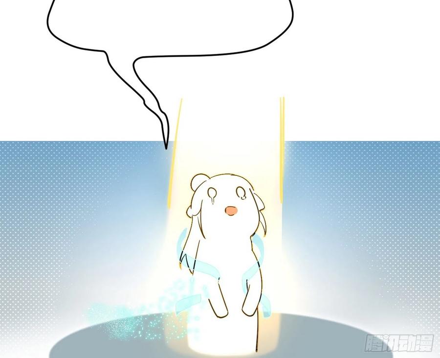 青儿带来的大惊喜103