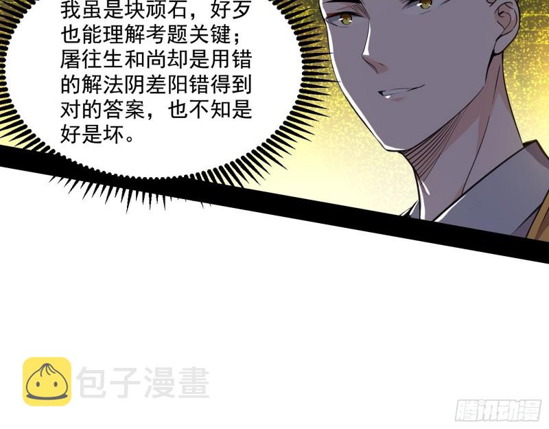 地狱八难13